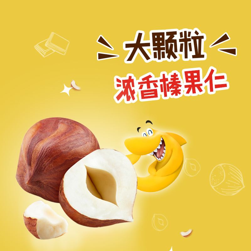 法式巧克力果仁冰淇淋的适宜食用温度是多少