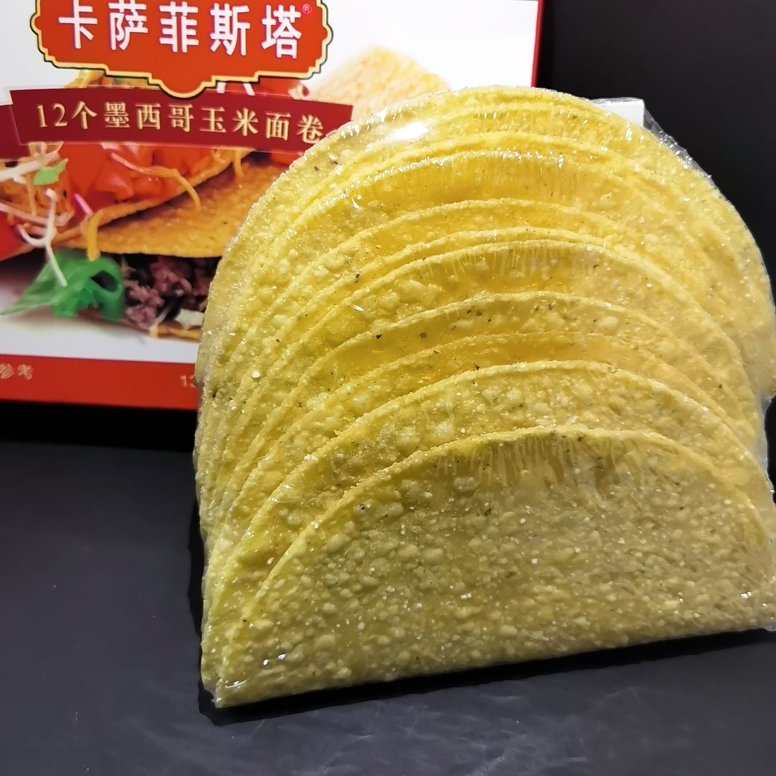 如何用新鲜蔬菜提升墨西哥玉米饼的口感