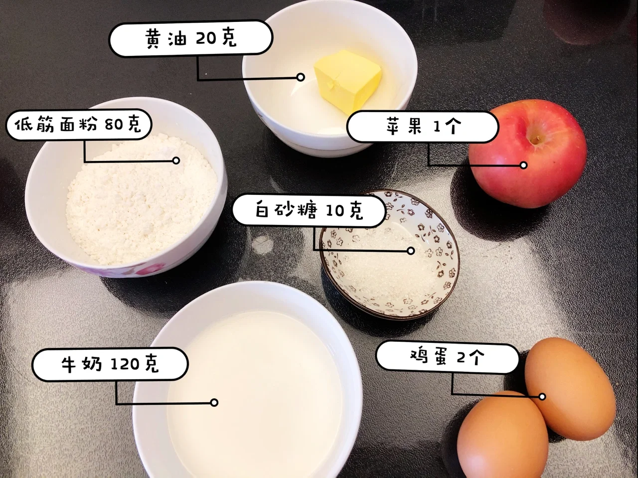 如何为法式苹果蛋糕制作焦糖酱