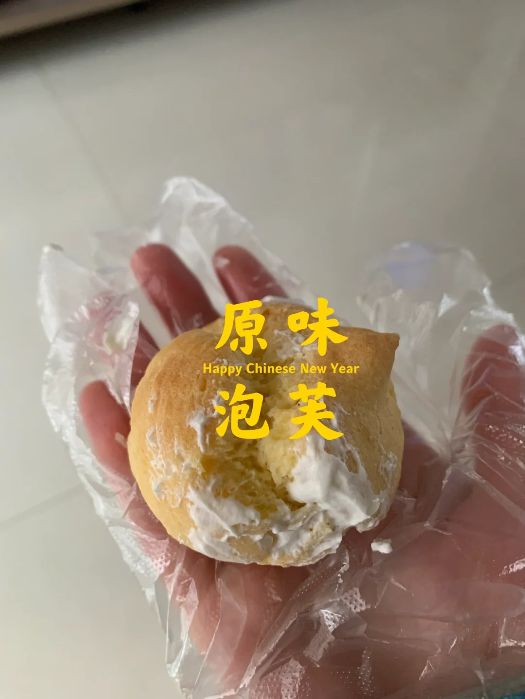如何制作红豆泡芙