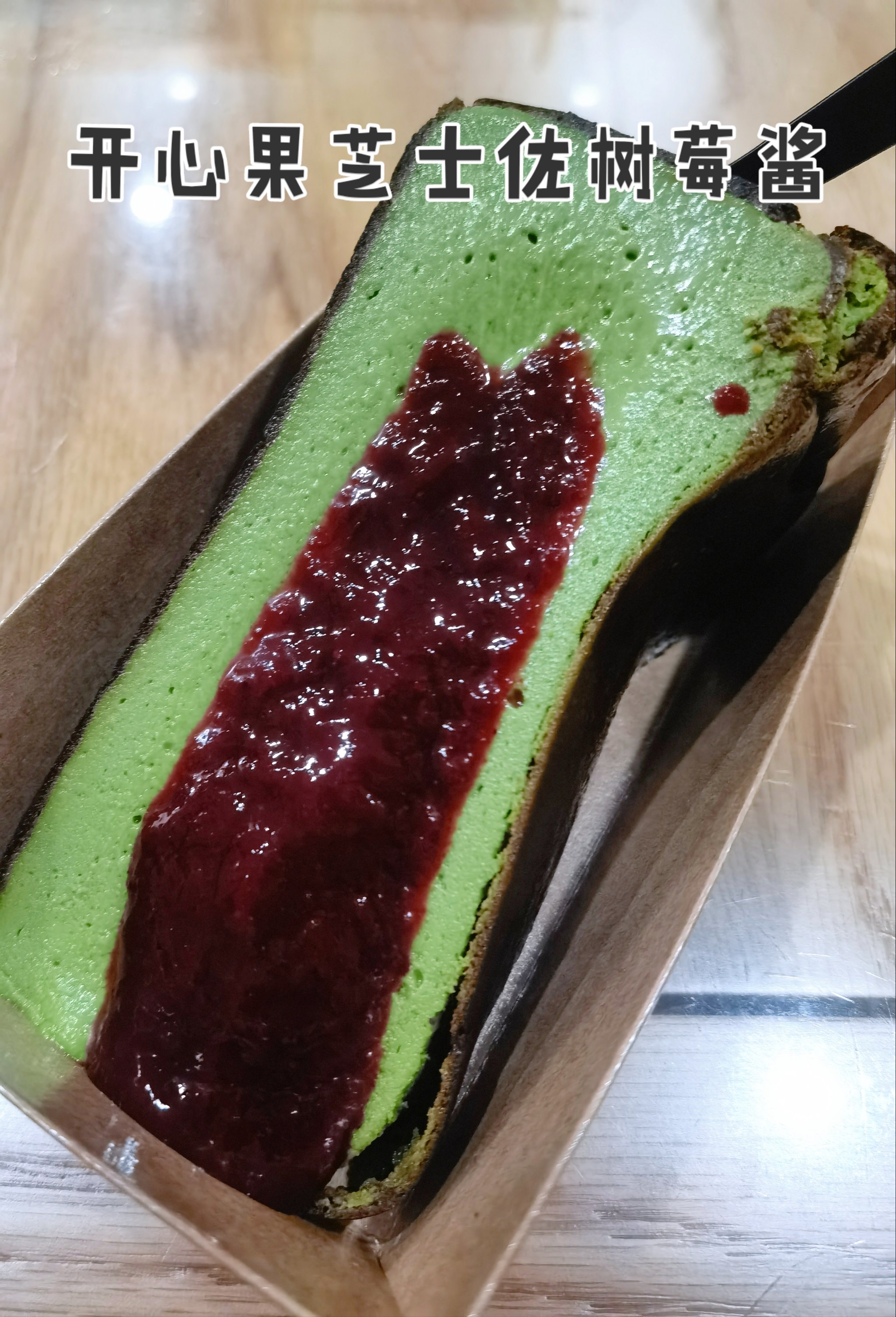 法式焦糖坚果布丁的分层技巧