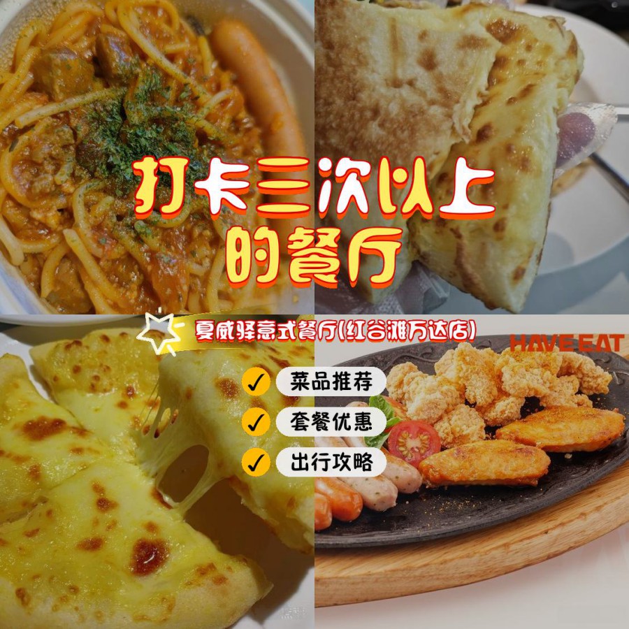 如何制作香草意大利面的简单步骤