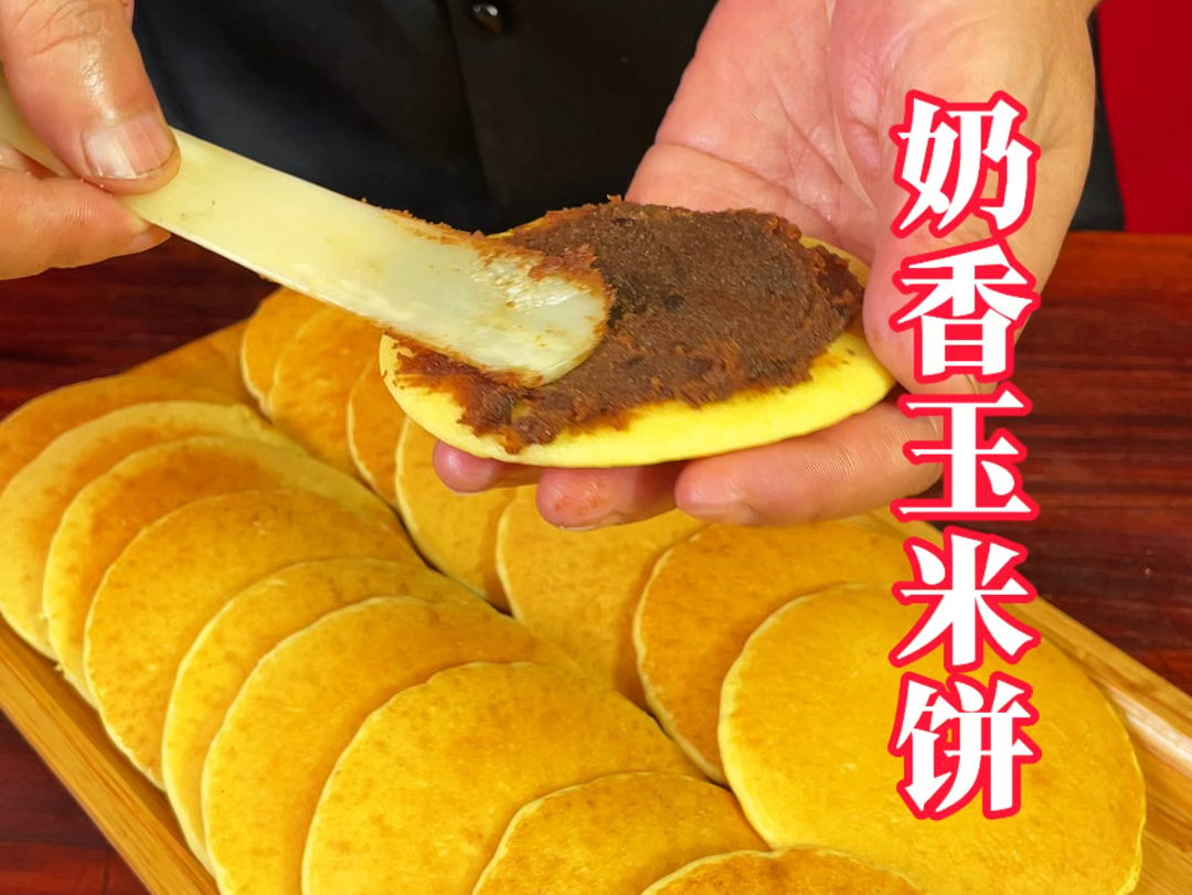 如何快速制作玉米饼的替代品