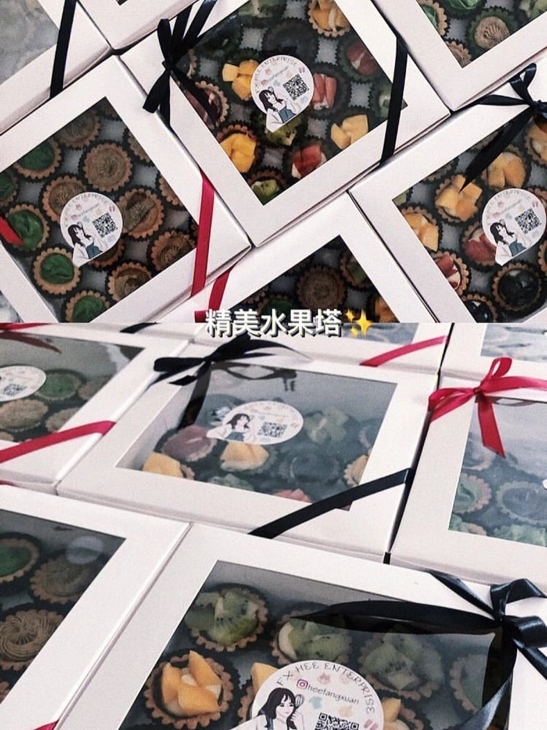 如何解决法式巧克力水果塔的水分问题