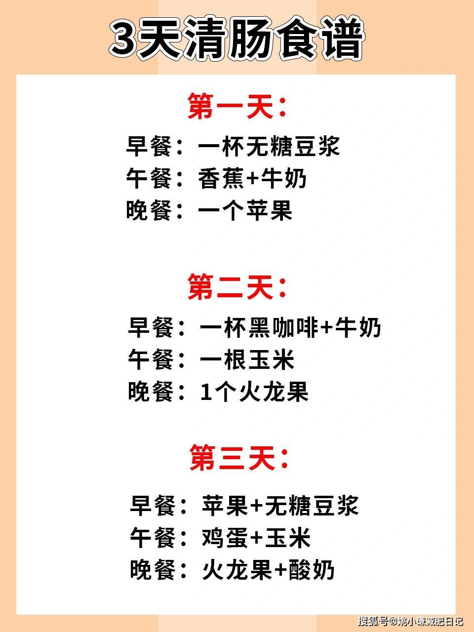 如何处理受潮的烧烤食材