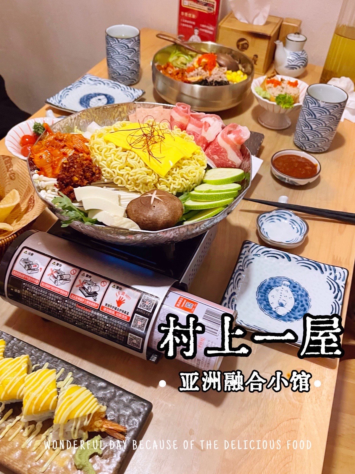 如何将亚洲风味融入寿司调料