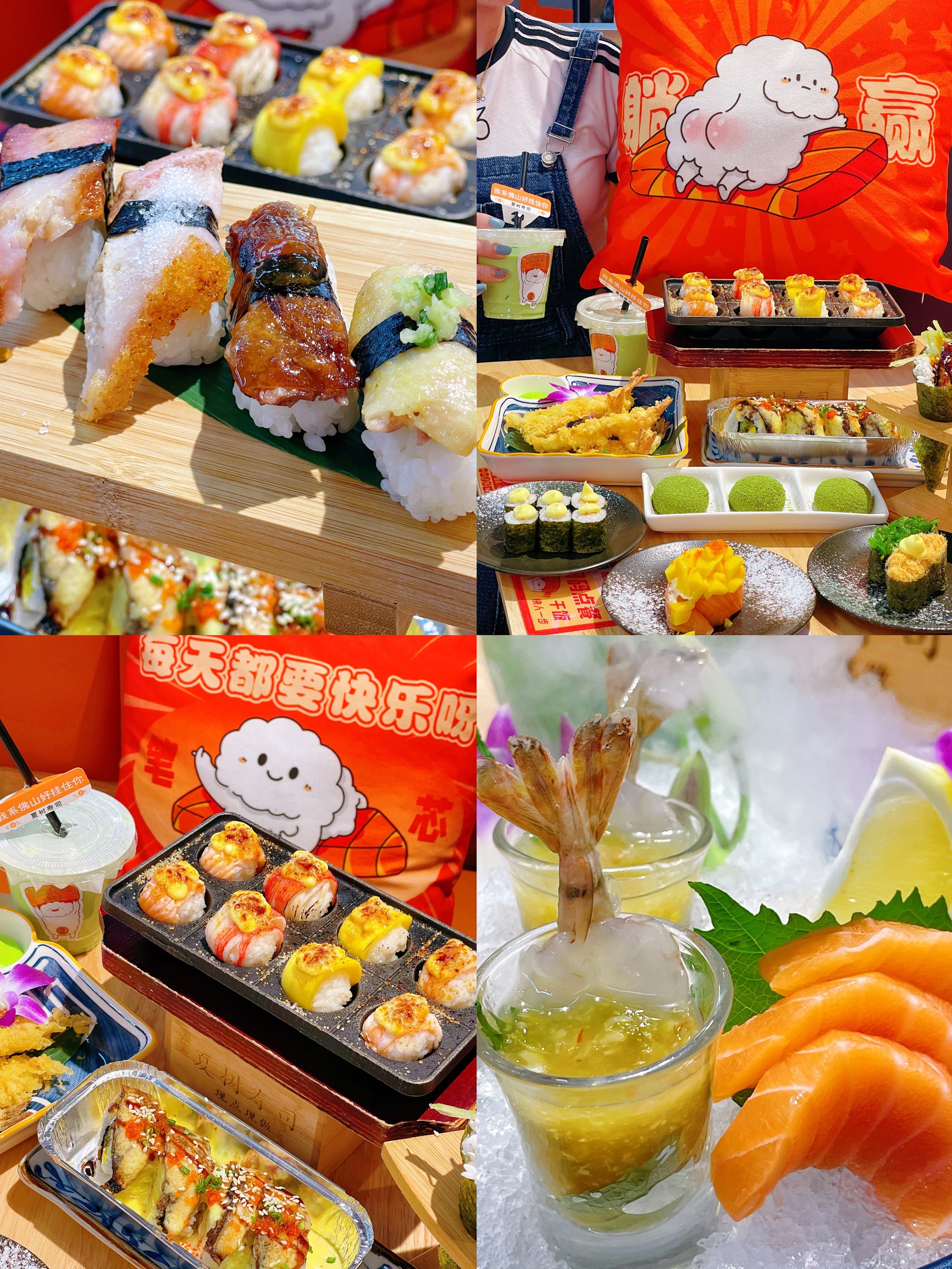 如何制作含有超级食品的寿司