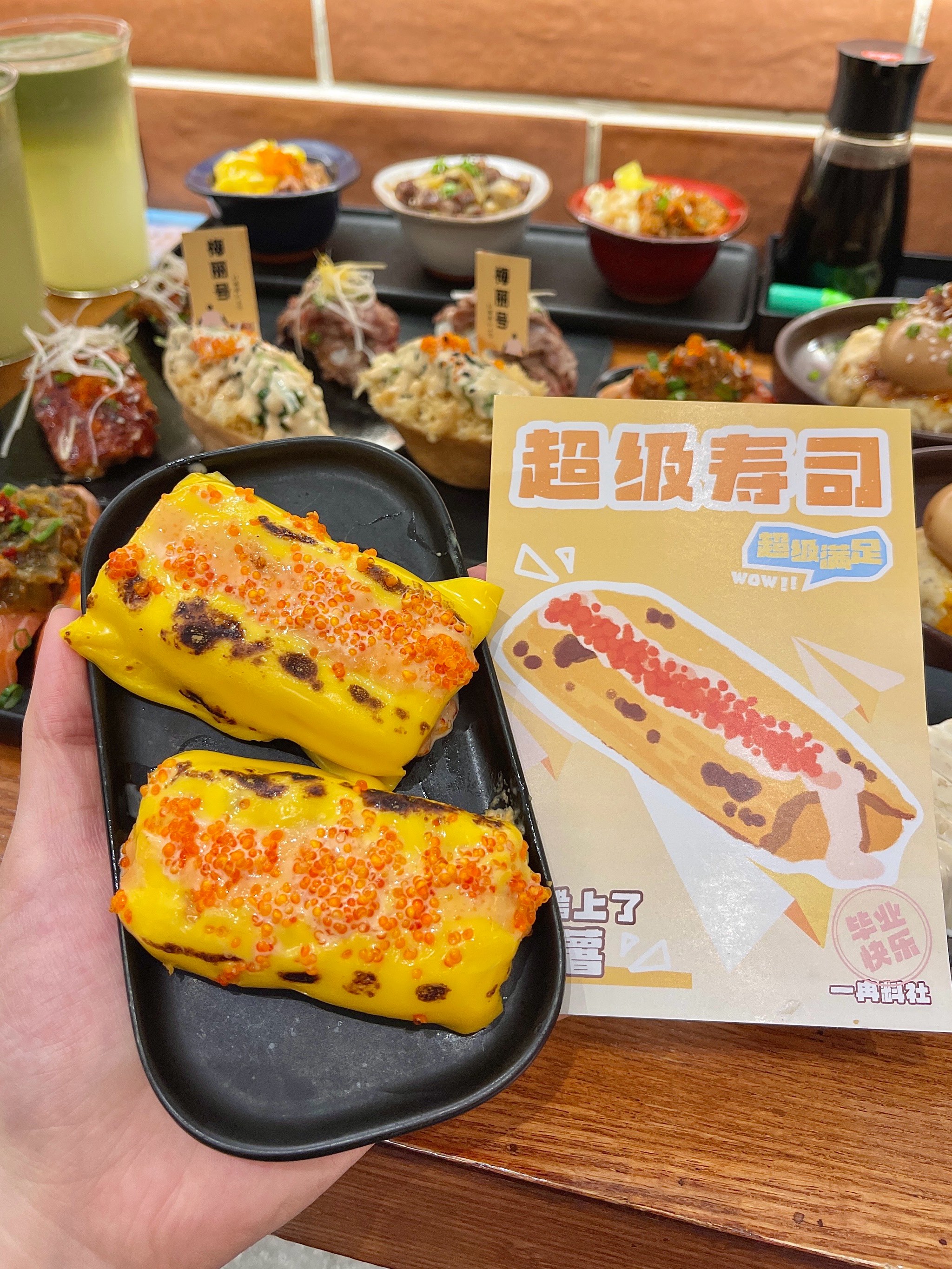如何制作含有超级食品的寿司