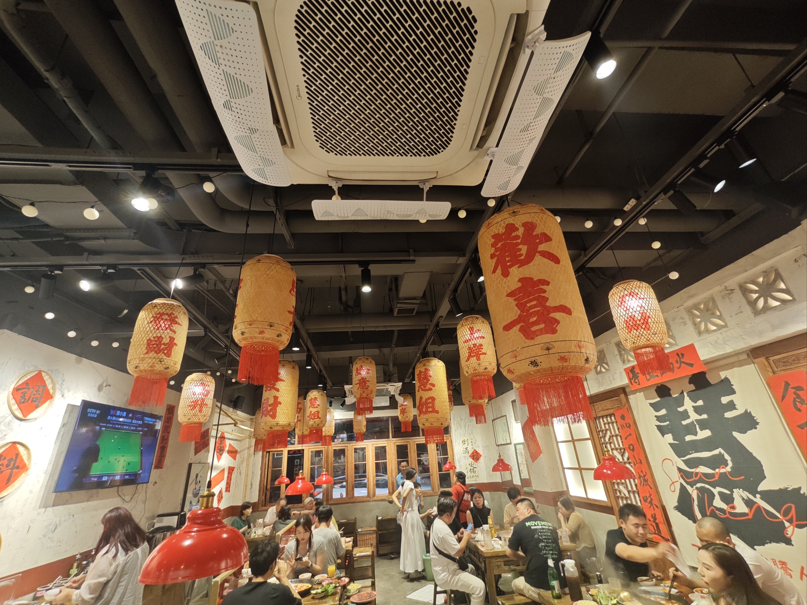 火锅的历史渊源及其传承
