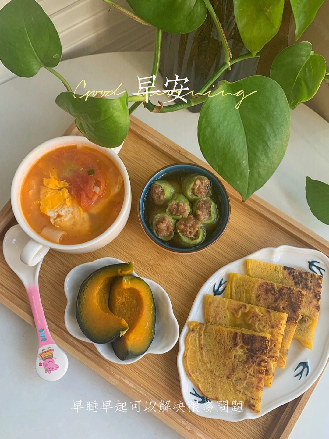 如何增添植物奶为玉米饼提供营养