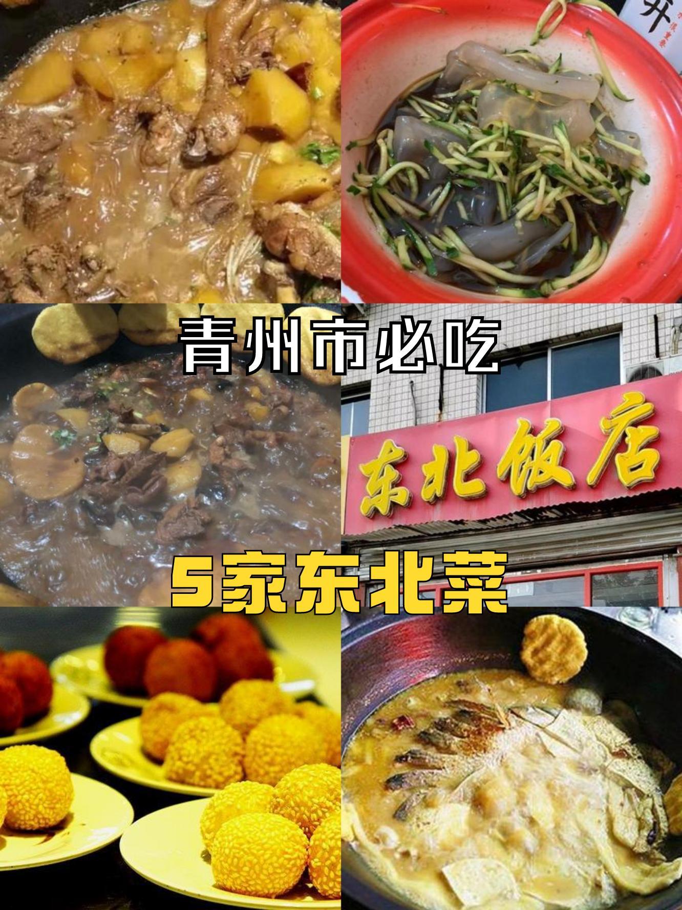 如何用红椒提升玉米饼的风味