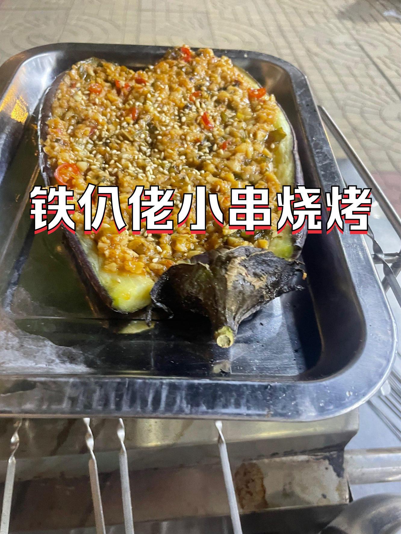 如何通过搭配提升烧烤食材的层次感