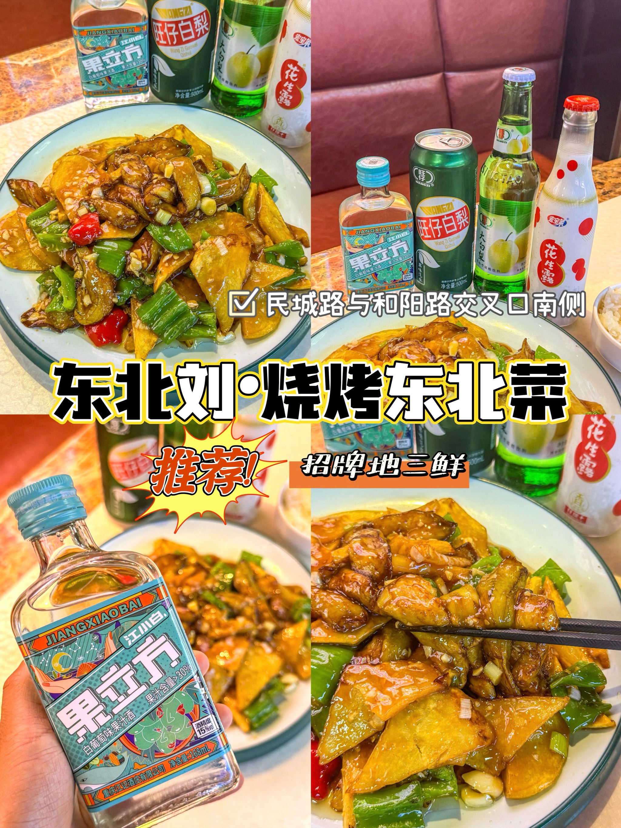 烧烤时选择淡色啤酒的理由