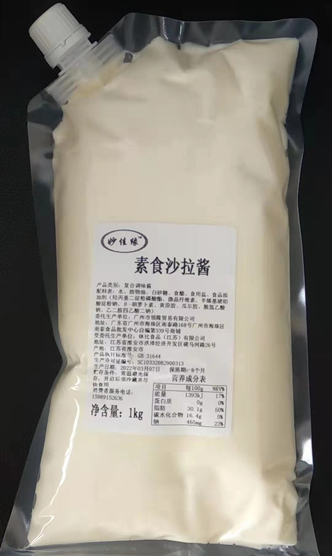 用不同酱料调味素食寿司的技巧