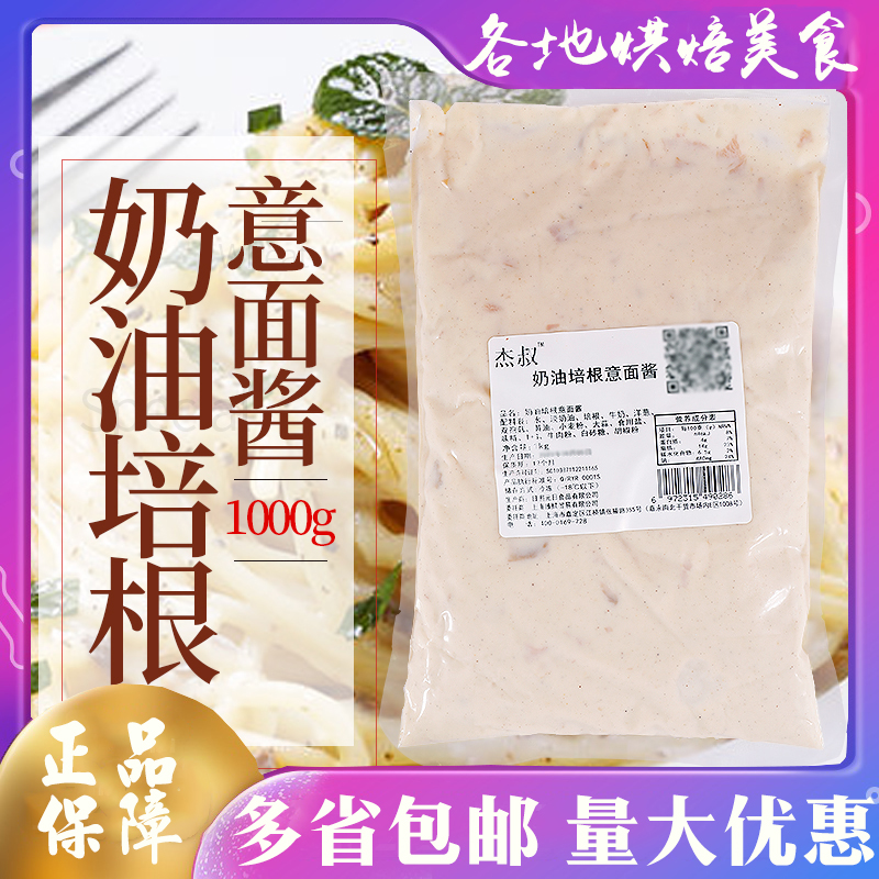 意大利面白酱焗面的流行趋势分析