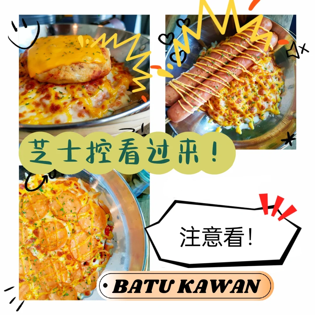 意大利面白酱焗面的流行趋势分析