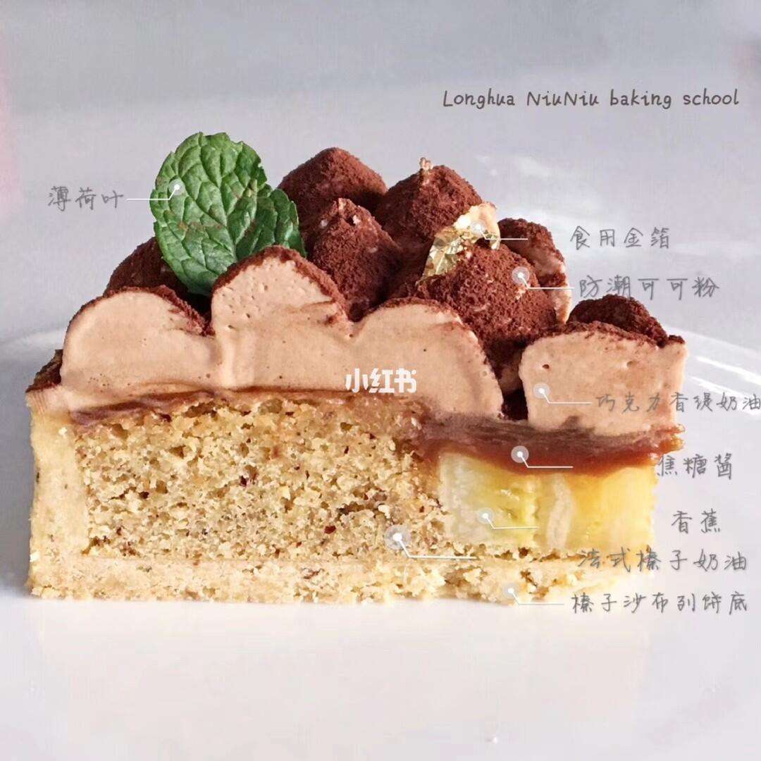 如何制作一款适合儿童的法式巧克力塔