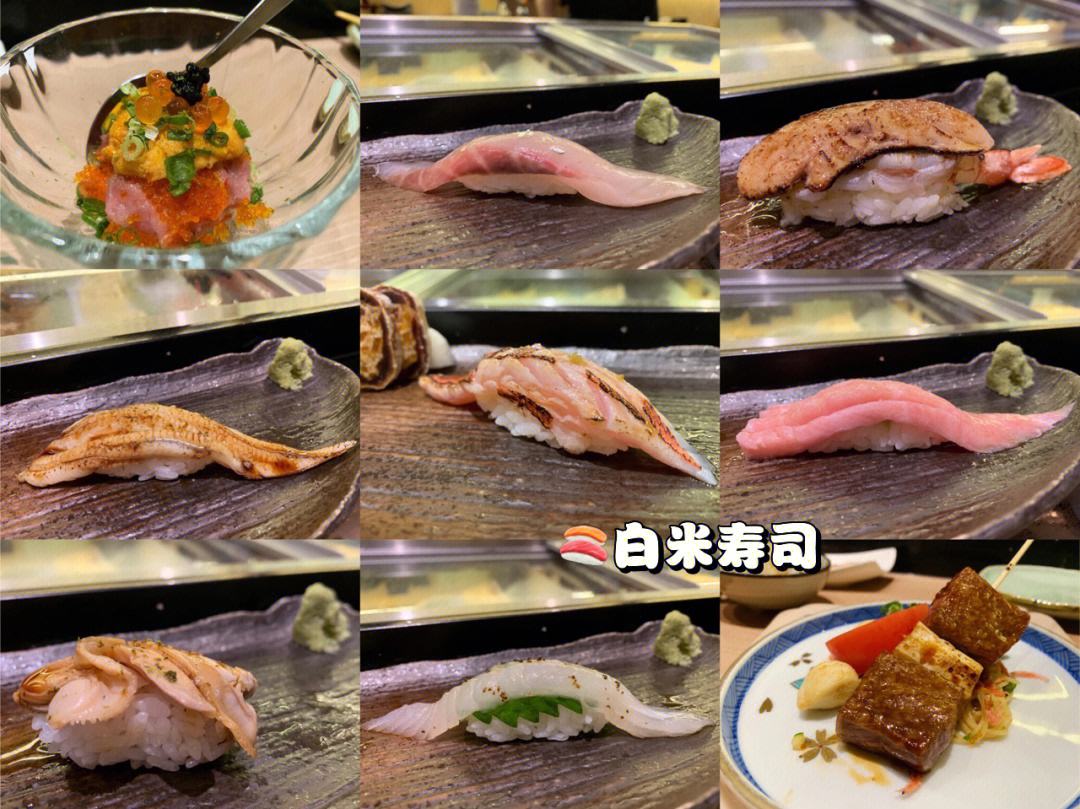 制作寿司时如何掌握个人风格